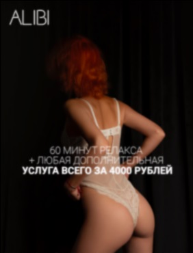 escort massage i Skarup Fyn - Escort Service